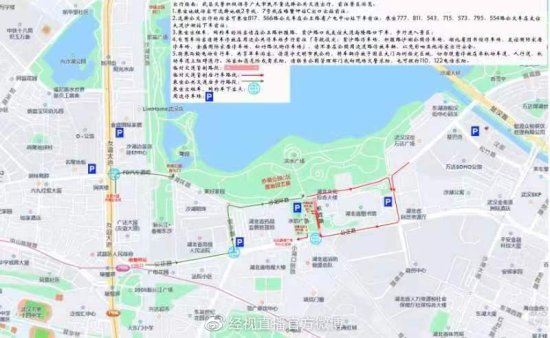 <em>武汉</em>沙湖湿地公园成网红打卡地 交警优化周边交通组织