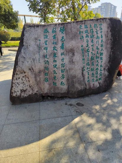 <em>邵武</em>是个好地方——<em>邵武市</em>严羽公园里的石刻艺术