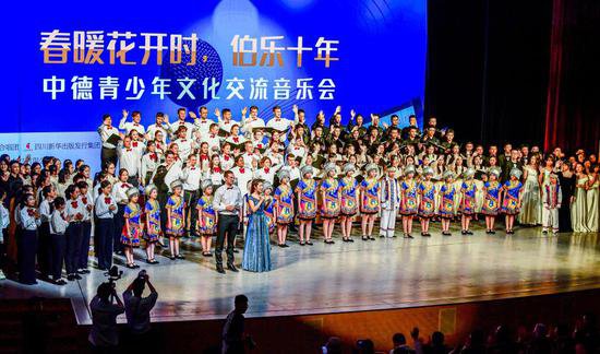 歌声连中德——德国<em>伯乐</em>中文合唱团的十年中国缘
