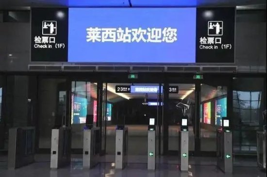 11月26日正式通车运营！青岛这个<em>火车站列车时刻表</em>来了