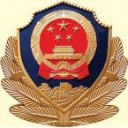 新疆兵团/新疆兵团警官高等专科学校