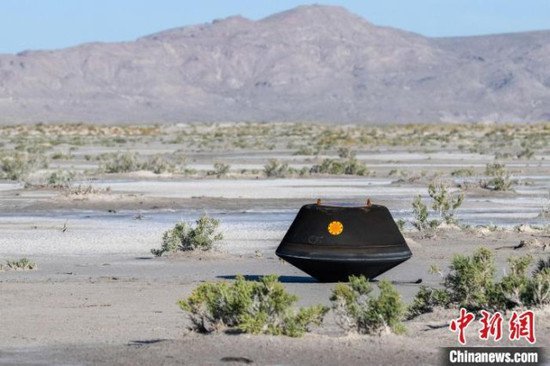 NASA：小行星“<em>贝</em>努”样本舱在美国犹他州着陆