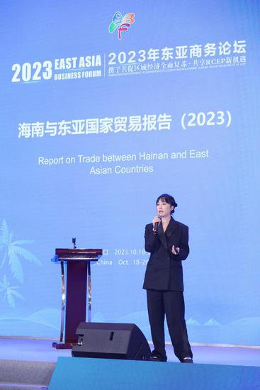 《海南与东亚国家贸易报告（2023）》发布：海南高新技术产业...