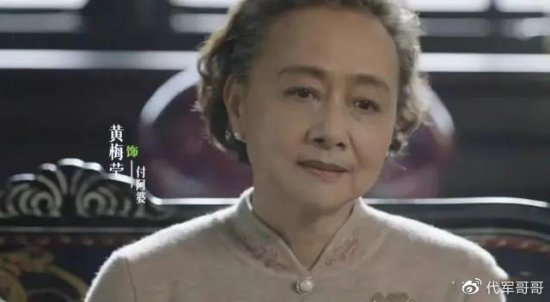 “贵族小姐”<em>黄梅莹</em>：嫁给小2岁金鑫很幸福，如今73岁依旧气质...
