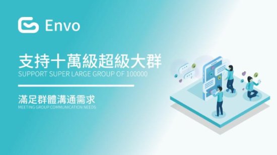 Envo与<em>新加坡</em>BillionX基金<em>会</em>战略合作：投放1500万美元数字资产...