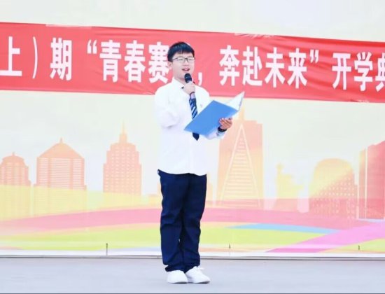 重庆七中沙滨学校举行2023年秋季开学典礼