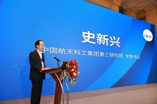 中国航天增材制造技术高<em>峰</em>论坛在京举办