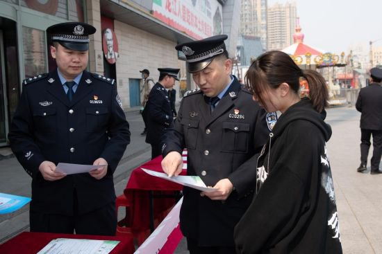 哈尔滨市公安局香坊分局开展世界地球日主题普法宣传活动