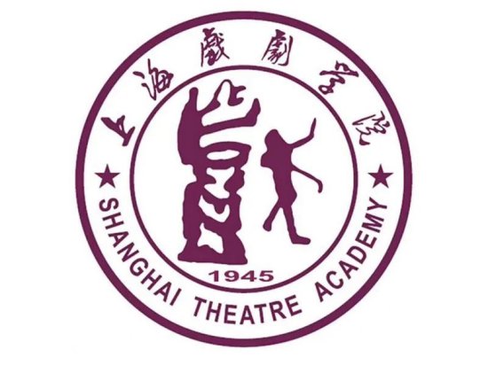 上海戏剧学院2022年<em>表演</em>（音乐剧）专业招生考试规程