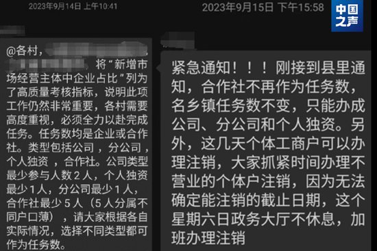 山西省阳高县承认在推进市场主体培育工作中存在造假情况