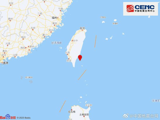 中国台湾地区附近发生4.5级左右地震