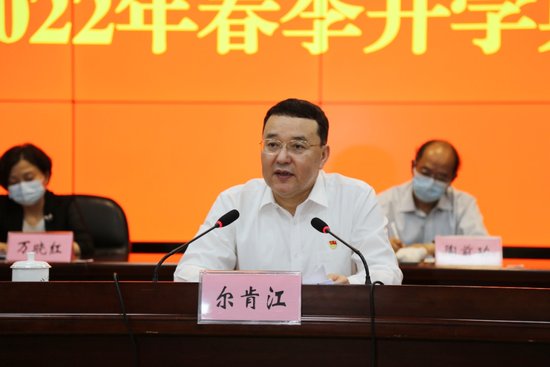 <em>湖北省社会主义学院</em>举行2022年春季开学典礼