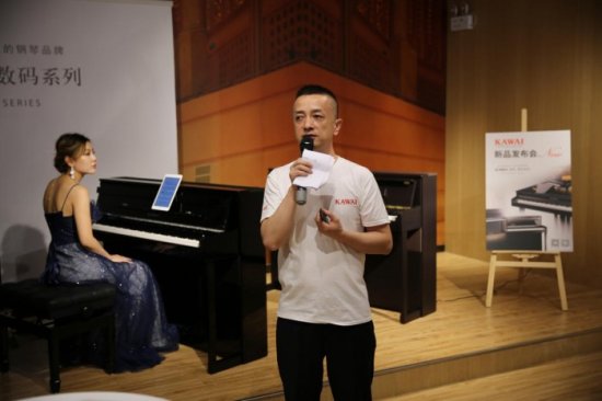 KAWAI电钢琴2020年新品发布会召开 多款电钢琴新品惊艳亮相