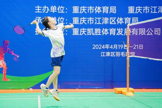 “奔跑吧·少年”重庆市青少年<em>羽毛球俱乐部</em>团体赛在江津举行