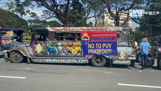 总台记者看世界丨菲律宾小巴司机频频罢工 环保和“饭碗”为何...