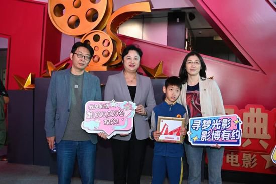 <em>中国电影</em>博物馆2023年参观量已突破百万人次