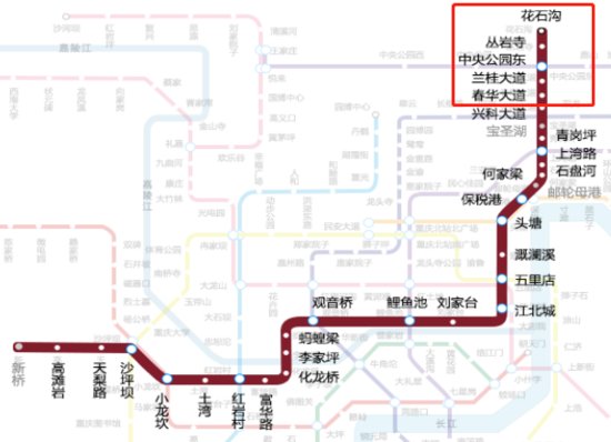 注意了！<em>重庆</em>这5条轨道交通线路有了新动向，你的房子买对了吗？