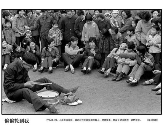 上海股民曾在<em>文化广场</em>买卖股票，壮观场景被他留存