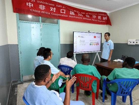中国援桑给巴尔医疗队赴中非对口医院开展术后疼痛管理讲座