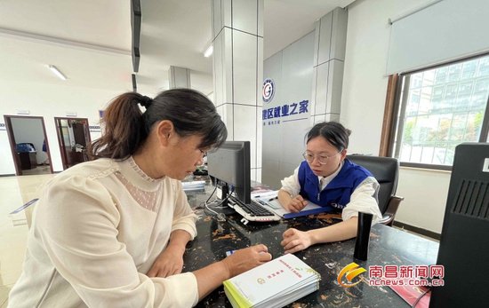 <em>南昌</em>市灵活就业人员参加补充工伤保险系统正式上线