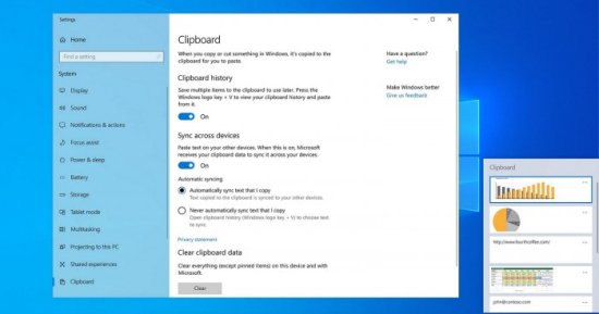 Windows 10云剪贴板更新将把<em>复制粘贴</em>这一基础<em>功能</em>带到新的高度