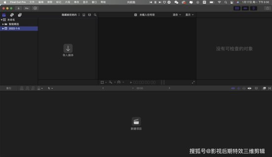 fcpx下载FCPX剪辑软件Final Cut Pro X for Mac v10.6.1<em>中文完整</em>...
