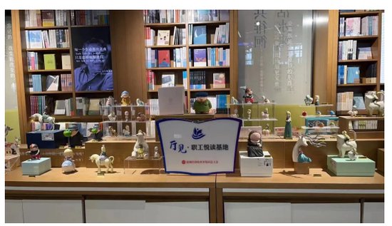 盐城经开区：中韩文化客厅喜获省级“职工书屋示范点”称号
