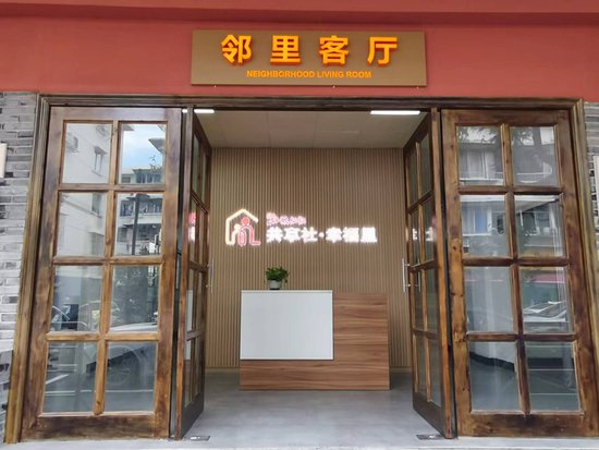 浙江温州：“老小区”变“幸福里” 美好生活在家门口升级