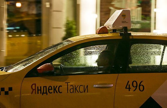 俄Yandex<em>公司</em>将推出“寻找顺风车”服务
