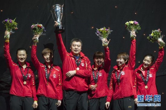 <em>乒乓球团体世界杯</em>：中国女队夺冠