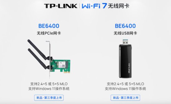 TP-LINK 发布两款 Wi-Fi 7<em> 无线网卡</em>，BE6400 规格