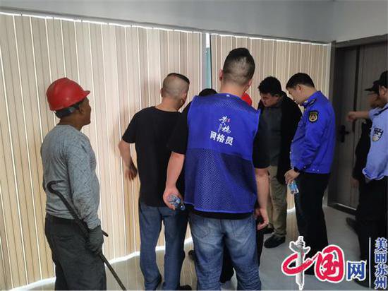 苏州张庄村联合开展群租房安全专项整治联合检查