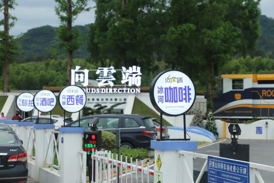 “五一”首日 休宁县主要景区游客接待量迎来客流高峰