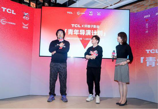 TCL携手坏<em>猴子</em>影业发布“青年导演计划”，以科技支持青年想象