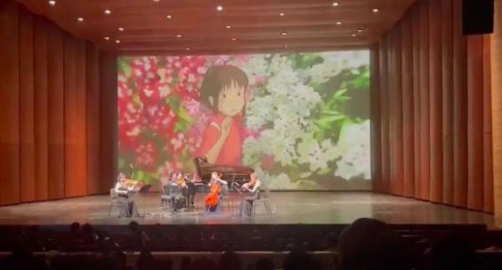 当宫崎骏遇到久石让｜这场音乐会带冰城观众“听见”最美的童话