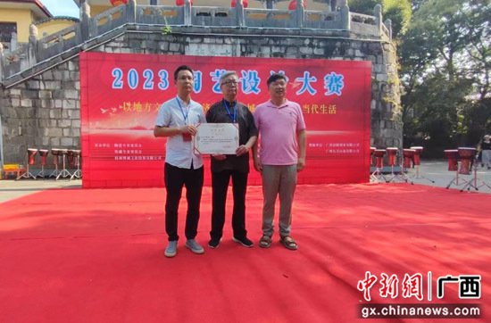 2023陶艺<em>设计</em>大赛在广西桂林市古南门开幕