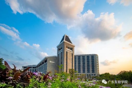 广东东软学院2022年夏季高考招生章程