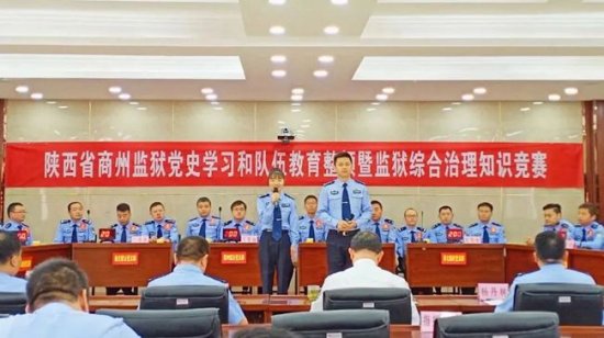 陕西省两所监狱获评全国“清廉监狱”