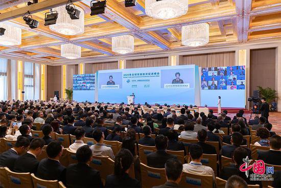 2024年全球<em>贸易</em>投资促进峰会在京举行