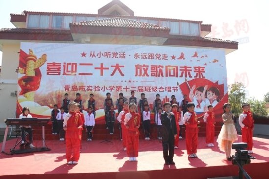 传承经典 歌唱祖国 青岛市实验小学举行第十二届校园合唱节