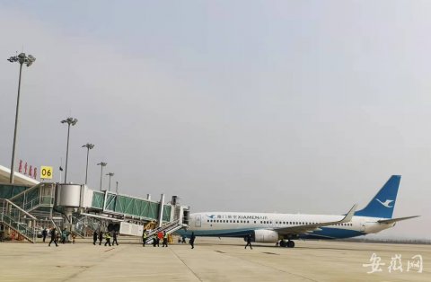 芜湖宣州机场开通厦门航线