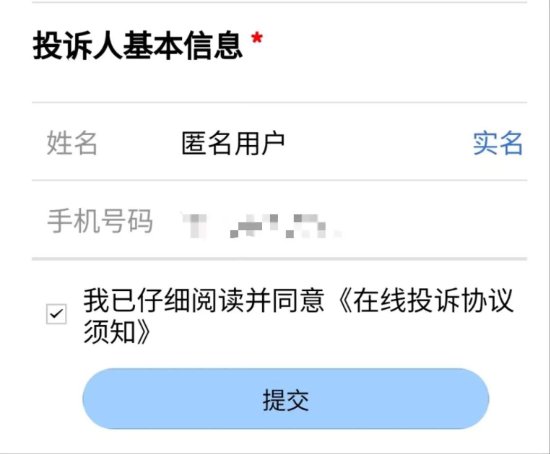 @乐安人，乐安县基层小微权力“监督一点通”服务平台上线啦