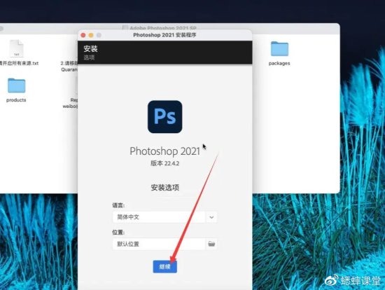 Adobe Photoshop CC 2021 for Mac-Photoshop CC 2021<em> 苹果版</em>...