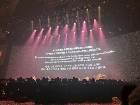 IU演唱会给粉丝送定制礼物，用3种语言悼念地震遇难者