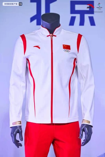 <em>北京</em>冬奥会中国体育代表团领奖服发布