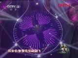 庞龙/3:54 经典歌曲《两只蝴蝶》CNTV 2013/03/21