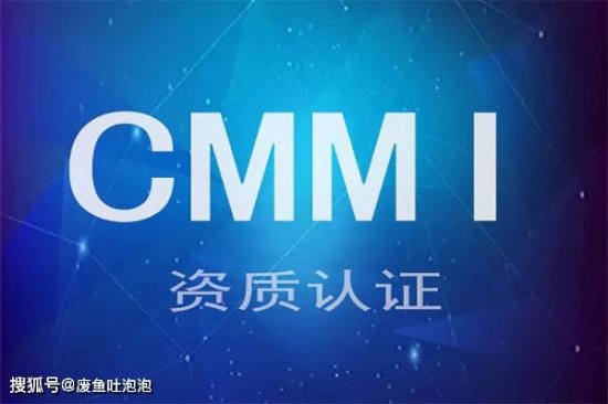 #领汇认证中心#CMMI证书如何<em>辨别真假</em>呢