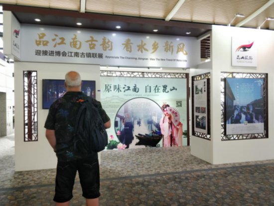 进博会文化展演在浦东机场举办 多彩中华文化惊艳世界