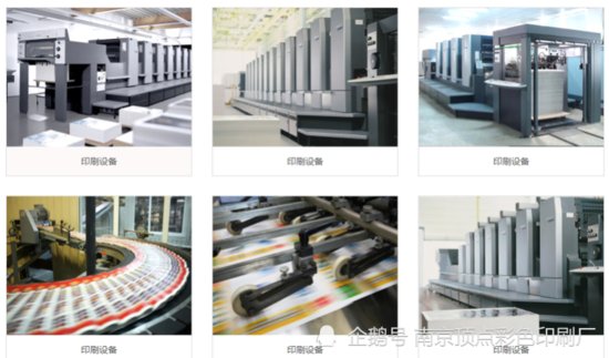 南京彩印厂需要怎样激励下代把包装印刷业做强