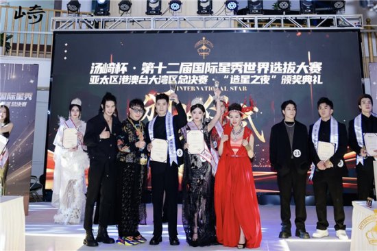 国际星秀城市冠军出炉角逐第60届亚太国际电影节众多奖项